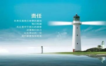 爱是教师的责任演讲稿最新6篇