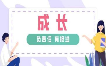 我的责任作文500字7篇