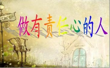 青春奋斗责任演讲稿7篇