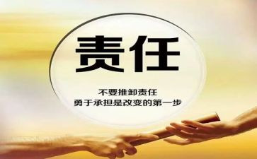 教师的爱与责任演讲稿模板5篇
