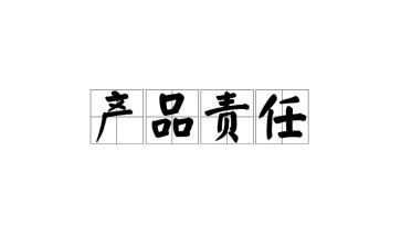 党委党组全面从严治党主体责任心得体会8篇