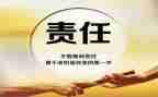 教师的爱与责任演讲稿模板5篇