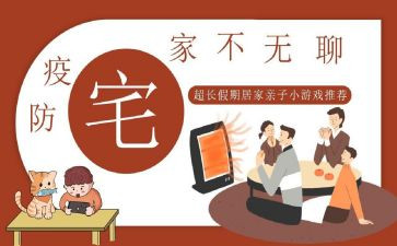 住宅房屋买卖合同8篇