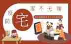 住宅房屋买卖合同8篇