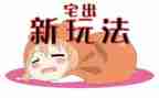 关于宅文化的作文6篇
