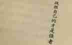 战胜挫折作文8篇