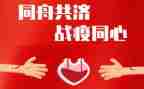 个人战疫情先进事迹通用5篇