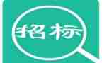 招标公司员工年终总结6篇