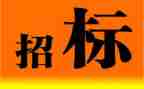 空分招标后工作总结5篇