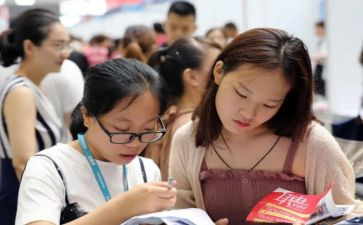 幼师找工作报告优质5篇