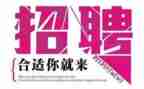 人事招聘工作计划8篇