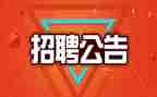 写招聘工作总结优质6篇
