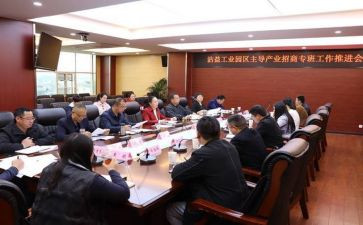 招商局年终工作总结6篇