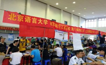 学校招生自查报告6篇