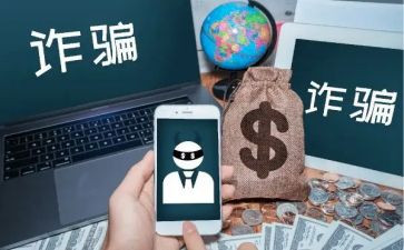开展反诈骗活动的总结8篇