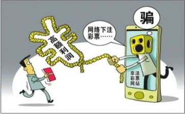 大学生安全教育诈骗心得体会6篇