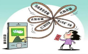 小学反诈骗活动总结8篇