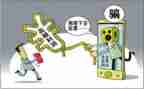 大学生安全教育诈骗心得体会6篇