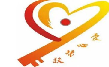 乡镇帮扶工作总结6篇
