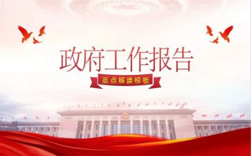 行政办部门工作总结8篇