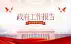 行政办部门工作总结8篇