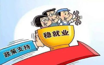 政策法规心得体会范文5篇