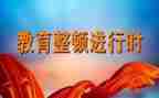 云盘整顿工作报告7篇