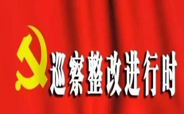 幼儿园安全整改报告5篇