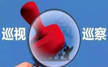 个人纪律整改报告8篇