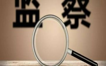 村存在问题整改报告推荐7篇