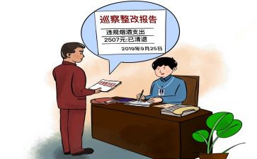 安全隐患的整改报告精选6篇