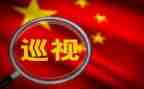 单位安全整改报告7篇