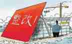 个人自查整改报告5篇