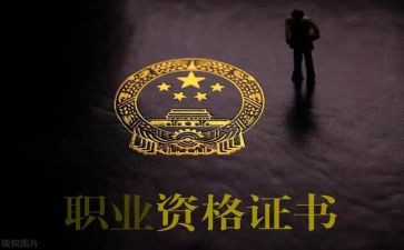 申报正高级教师工作总结8篇