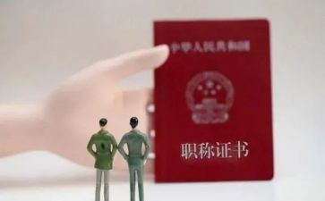 正高级教师述职报告范文5篇