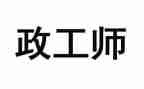 行政工作个人总结精选8篇