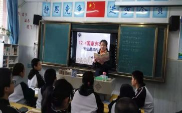 政教周工作总结优秀6篇