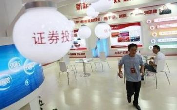 证券业工作总结5篇