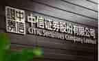 证券2023工作总结范文7篇