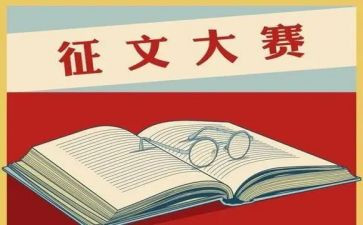 中华魂的征文和演讲稿7篇