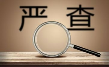 环境整治领导讲话稿5篇