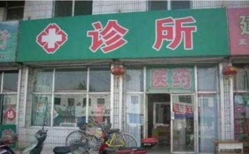 诊所2023年工作计划6篇