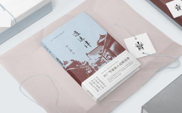 读哲学书的读后感6篇