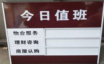 春节值班心得体会5篇