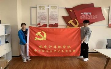 支部全年工作计划6篇