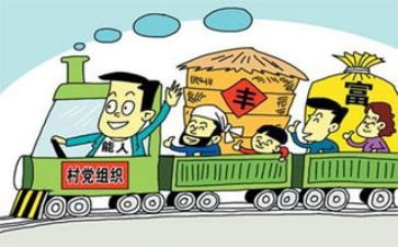 党支部会心得体会7篇
