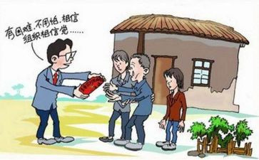 银行党支部述职工作报告7篇