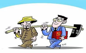 党支部会心得体会推荐7篇