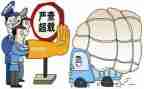 路政治超个人总结优质5篇