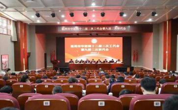 港职代会报告工作报告5篇